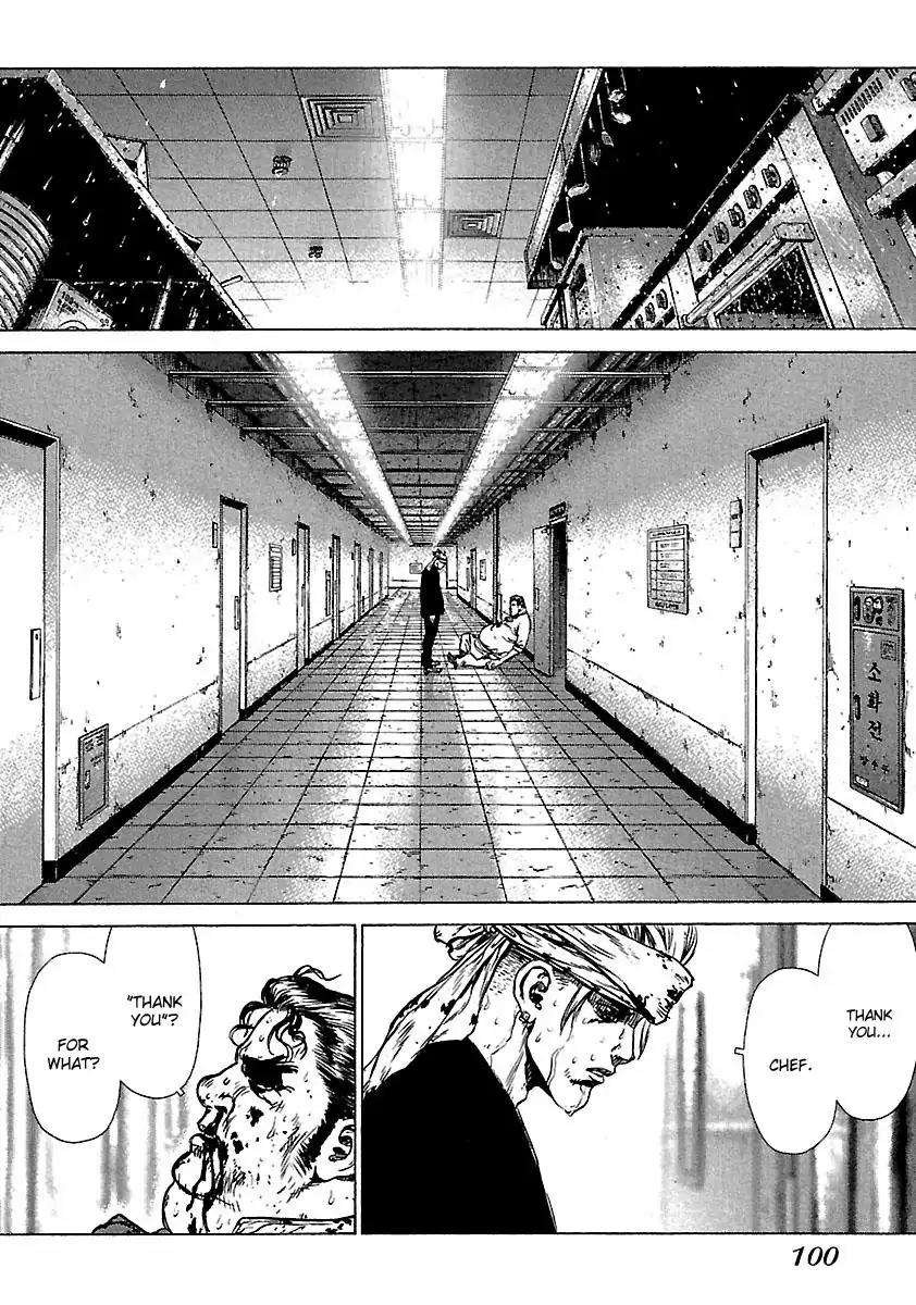 Sun ken Rock Chapter 35 page 22 - Chapter 35