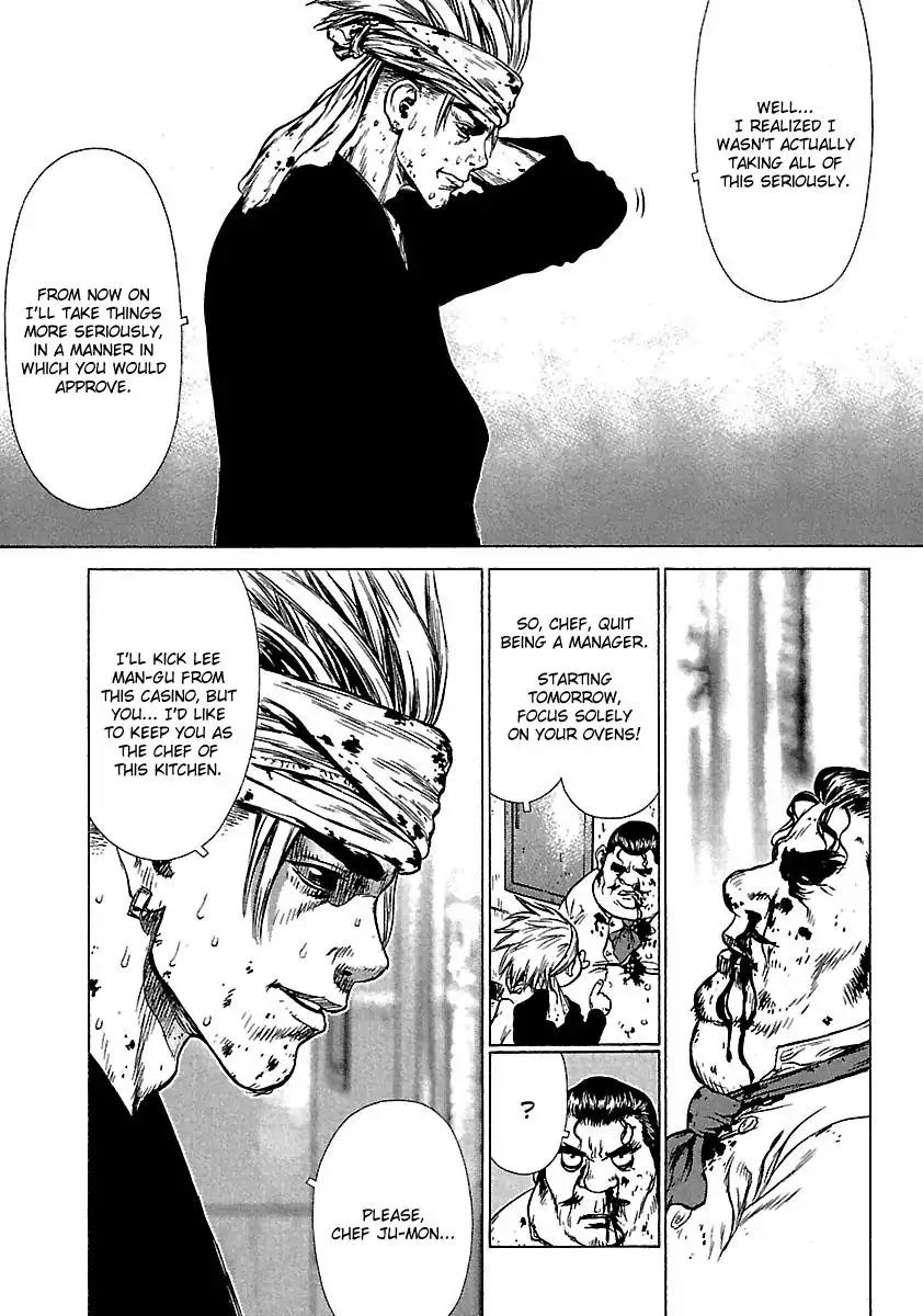 Sun ken Rock Chapter 35 page 23 - Chapter 35