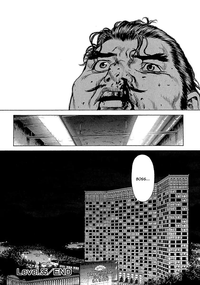 Sun ken Rock Chapter 35 page 24 - Chapter 35