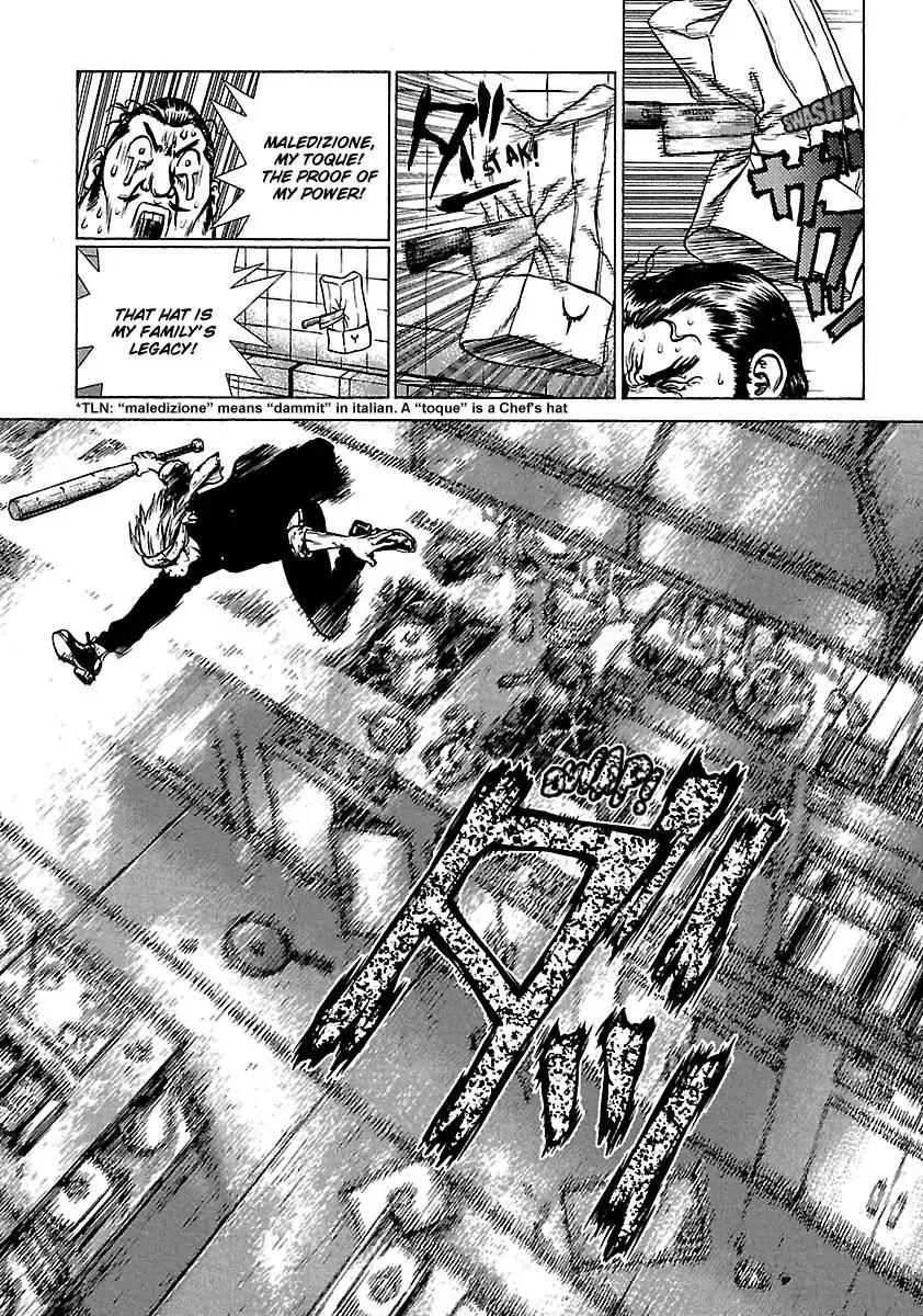 Sun ken Rock Chapter 35 page 7 - Chapter 35