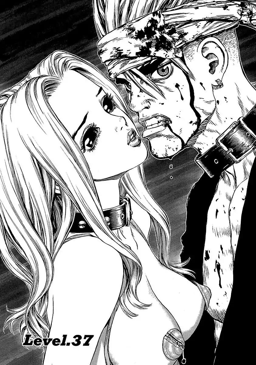 Sun ken Rock Chapter 37 page 1 - Chapter 37