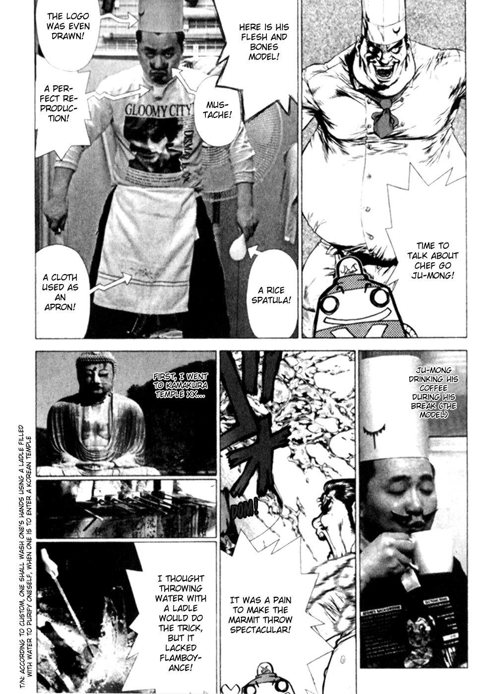 Sun ken Rock Chapter 38.5 page 3 - Chapter 38.5