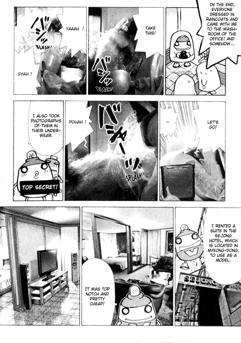 Sun ken Rock Chapter 38.5 page 4 - Chapter 38.5
