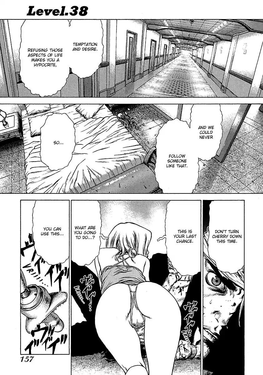 Sun ken Rock Chapter 38 page 1 - Chapter 38