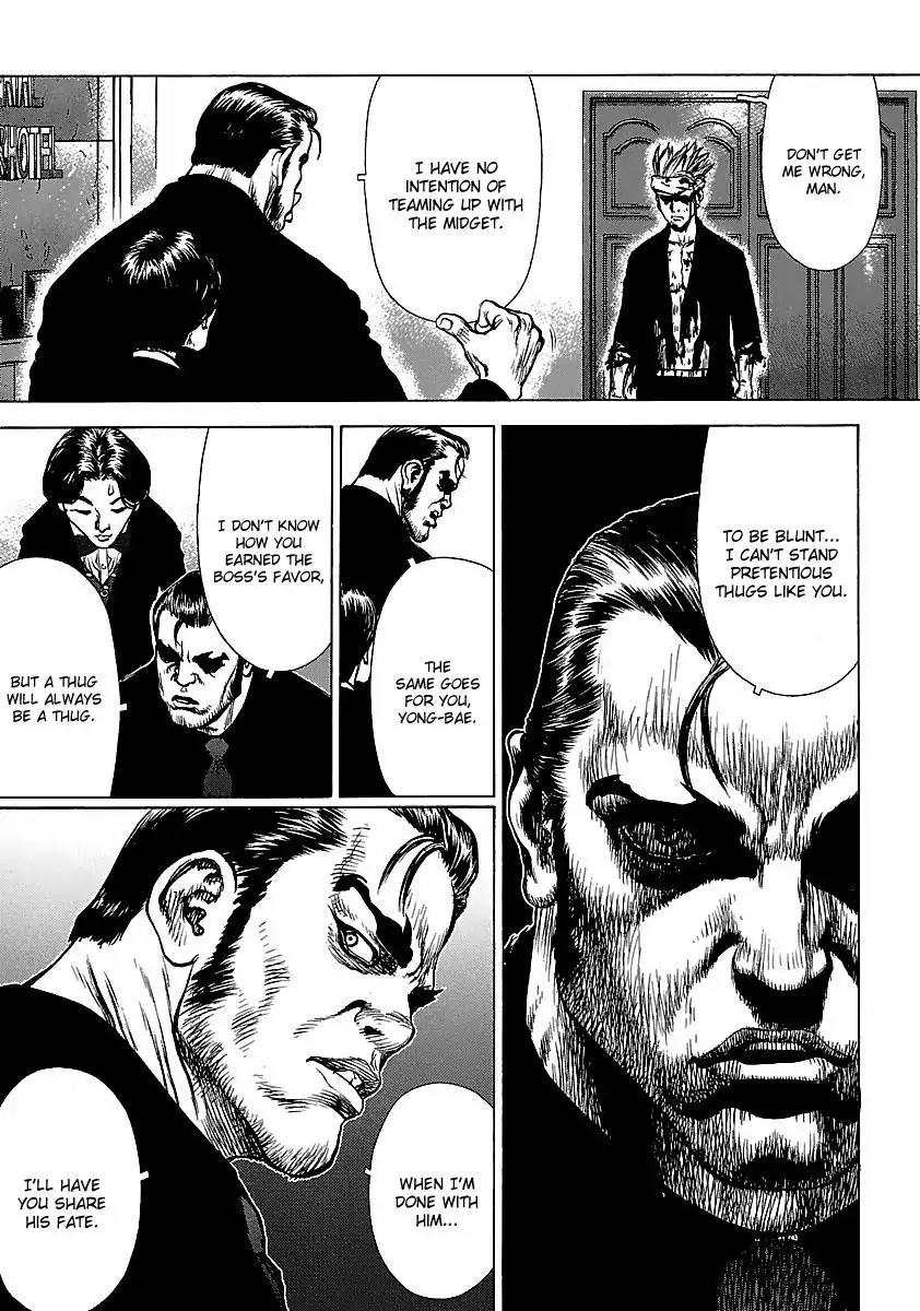 Sun ken Rock Chapter 39 page 10 - Chapter 39