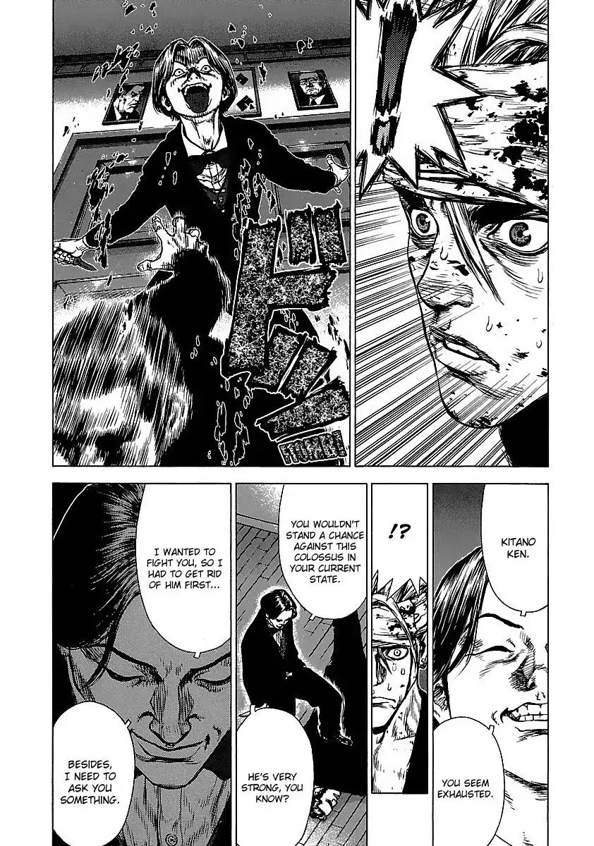 Sun ken Rock Chapter 39 page 12 - Chapter 39