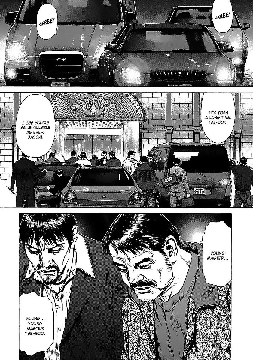 Sun ken Rock Chapter 39 page 15 - Chapter 39