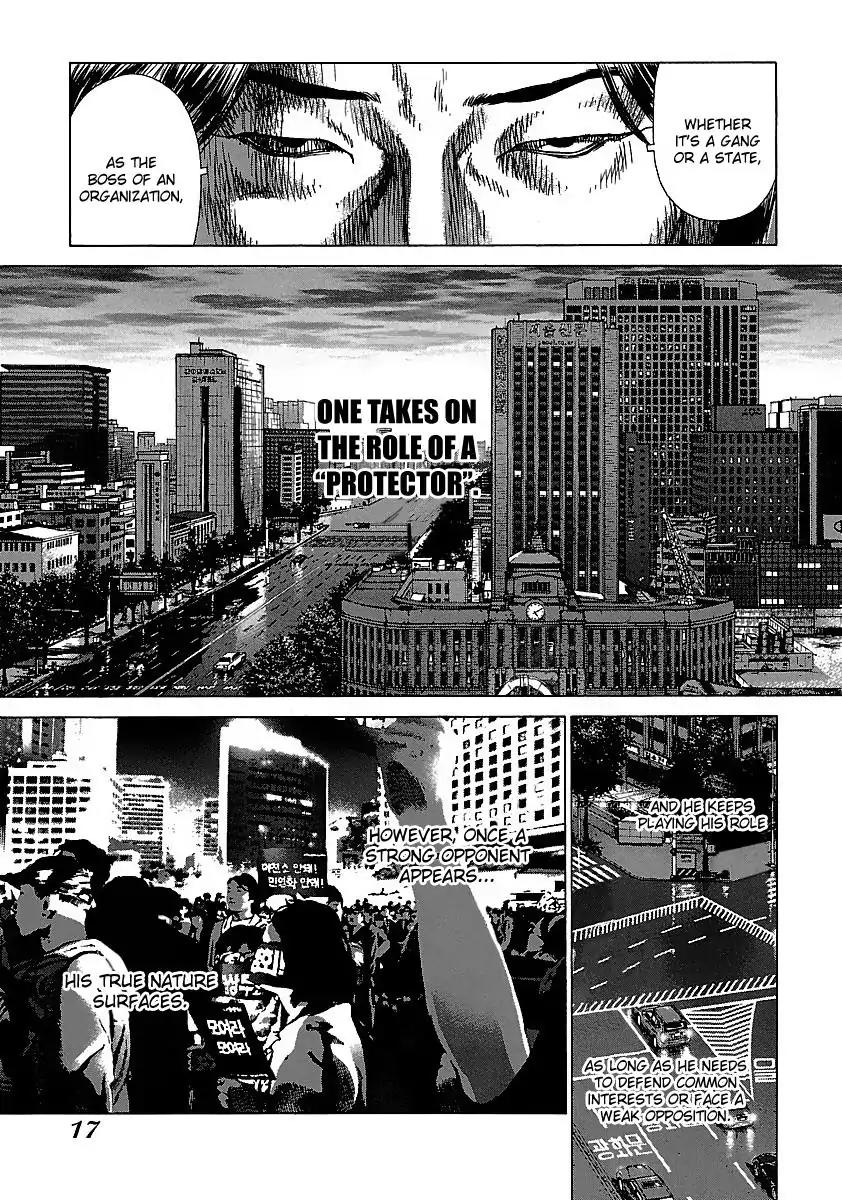 Sun ken Rock Chapter 39 page 18 - Chapter 39