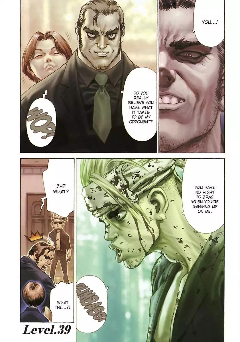 Sun ken Rock Chapter 39 page 2 - Chapter 39