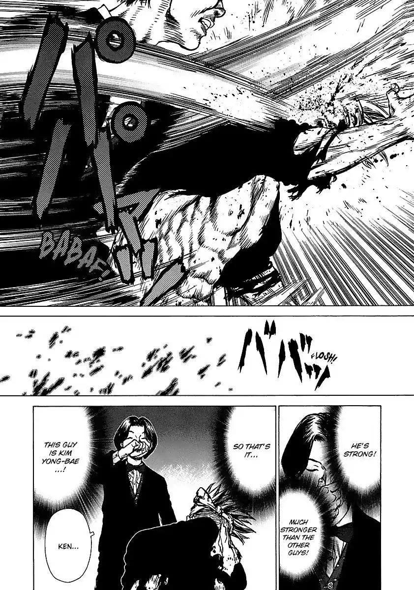 Sun ken Rock Chapter 39 page 30 - Chapter 39