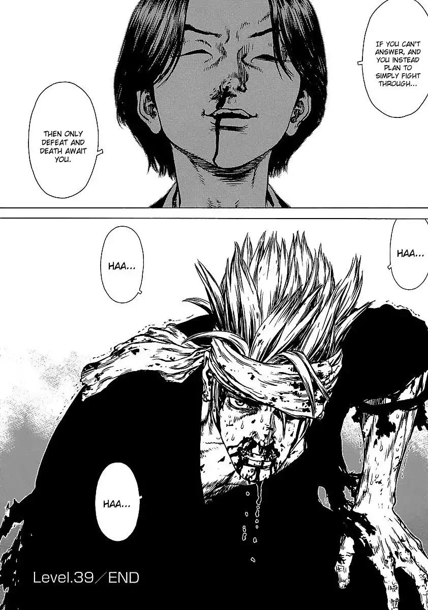 Sun ken Rock Chapter 39 page 31 - Chapter 39