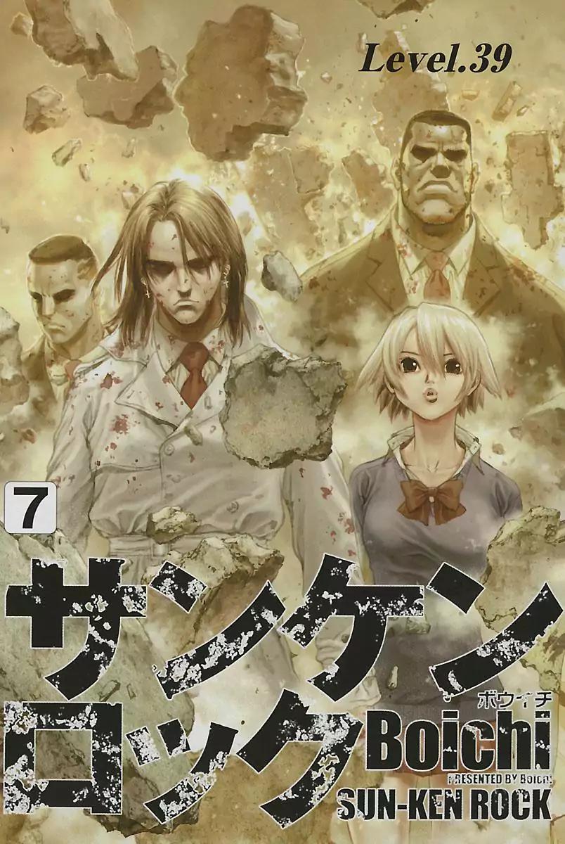 Sun ken Rock Chapter 39 page 4 - Chapter 39