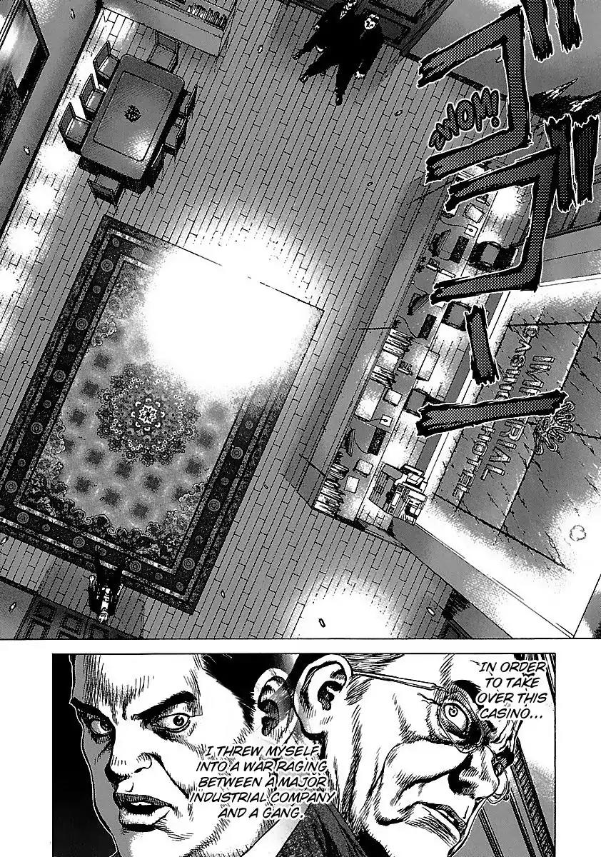 Sun ken Rock Chapter 39 page 6 - Chapter 39