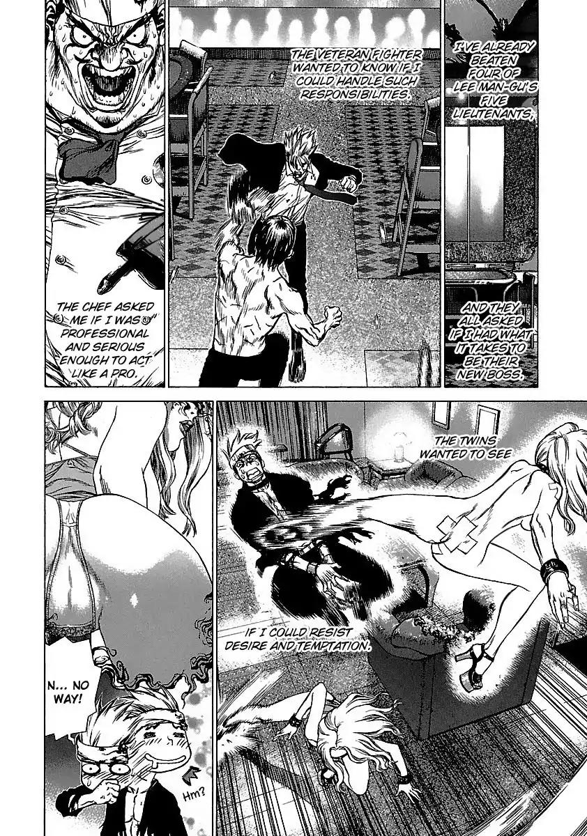 Sun ken Rock Chapter 39 page 7 - Chapter 39