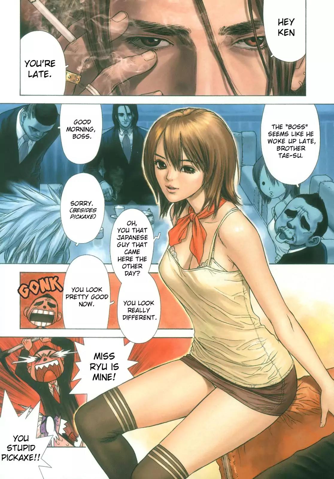 Sun ken Rock Chapter 4 page 1 - Chapter 4