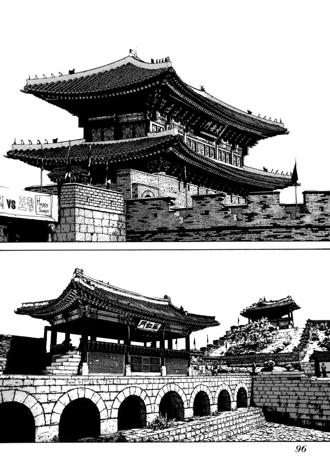 Sun ken Rock Chapter 4 page 11 - Chapter 4