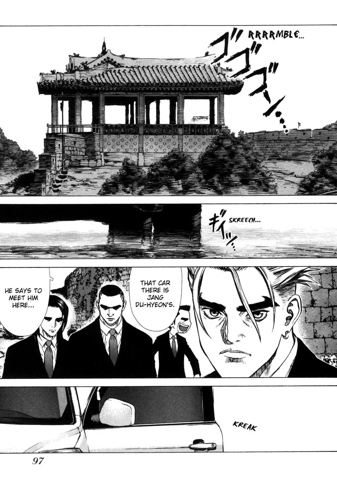 Sun ken Rock Chapter 4 page 12 - Chapter 4