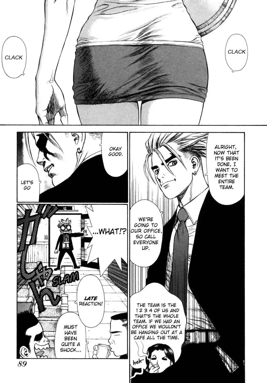 Sun ken Rock Chapter 4 page 4 - Chapter 4