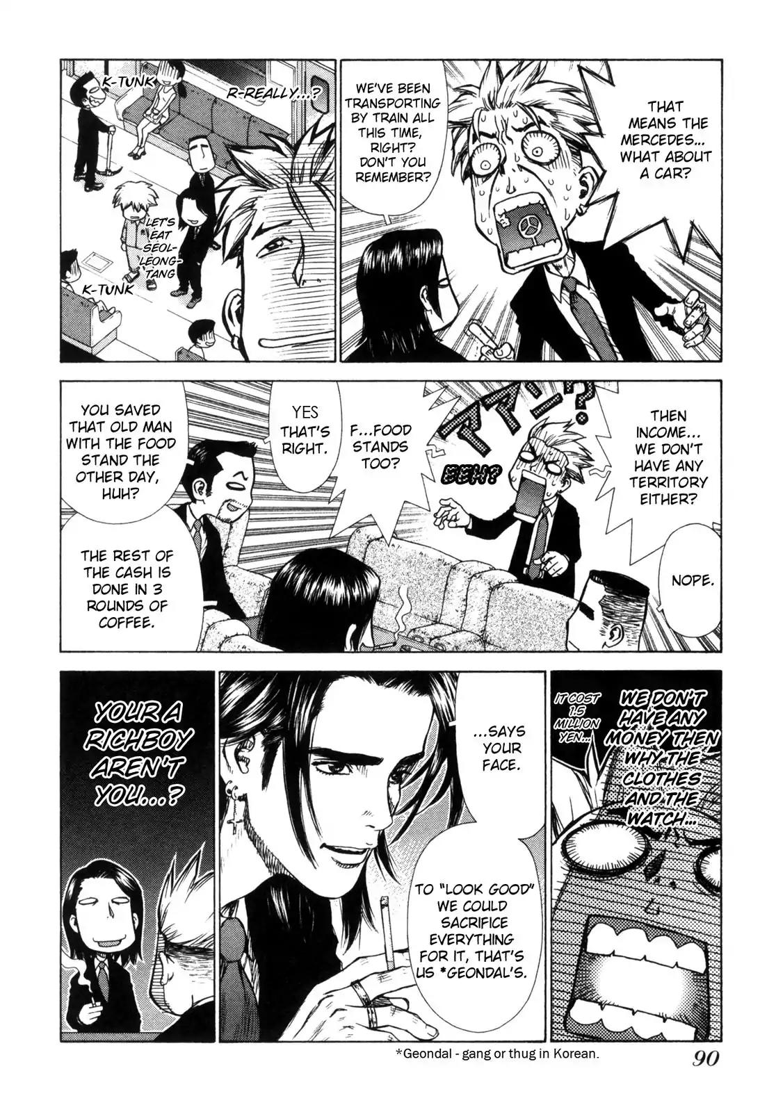 Sun ken Rock Chapter 4 page 5 - Chapter 4