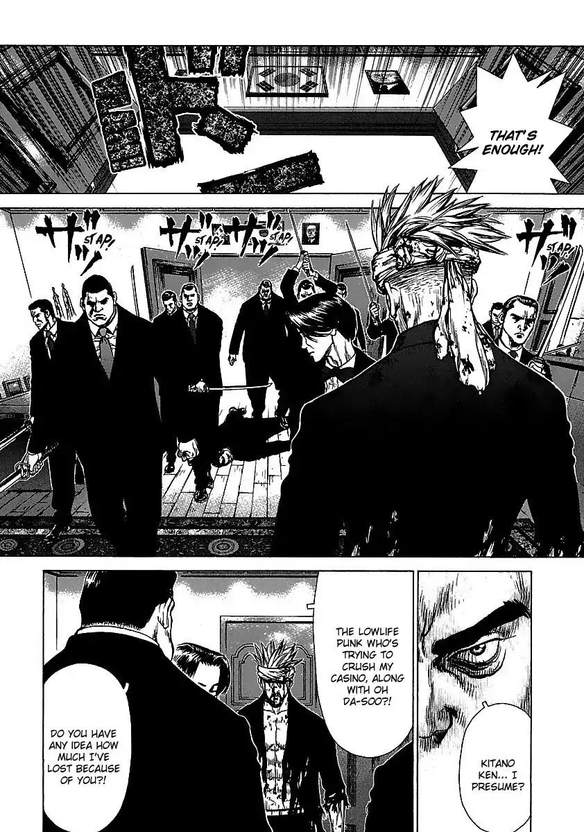 Sun ken Rock Chapter 40 page 12 - Chapter 40