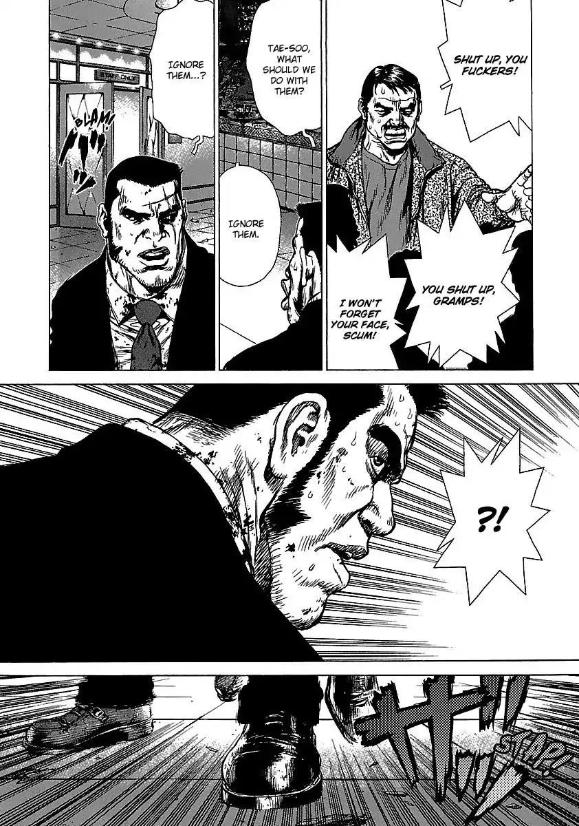 Sun ken Rock Chapter 40 page 15 - Chapter 40