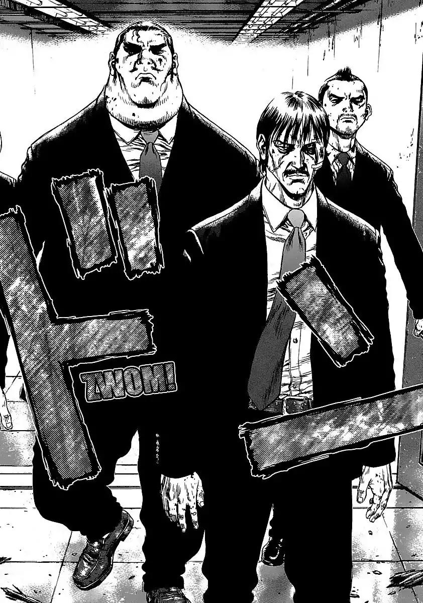 Sun ken Rock Chapter 40 page 16 - Chapter 40