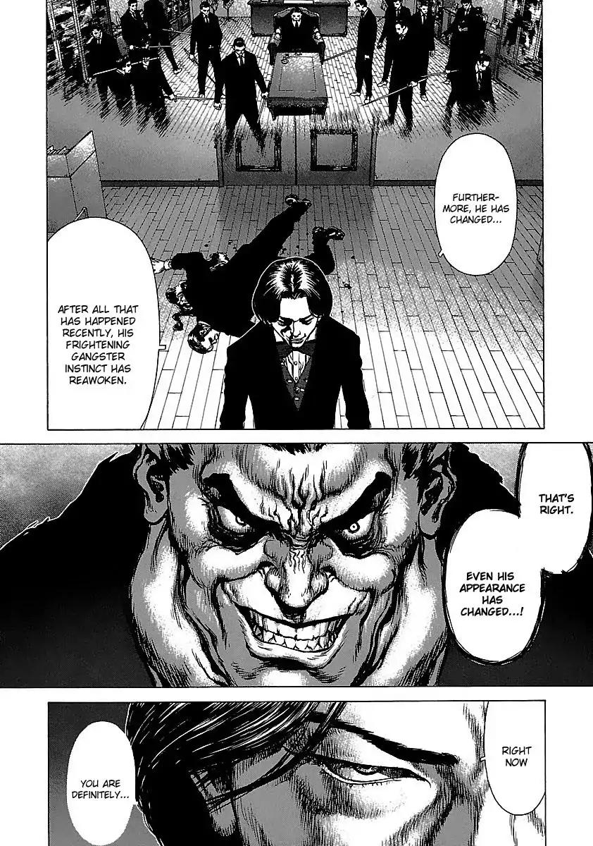 Sun ken Rock Chapter 40 page 2 - Chapter 40