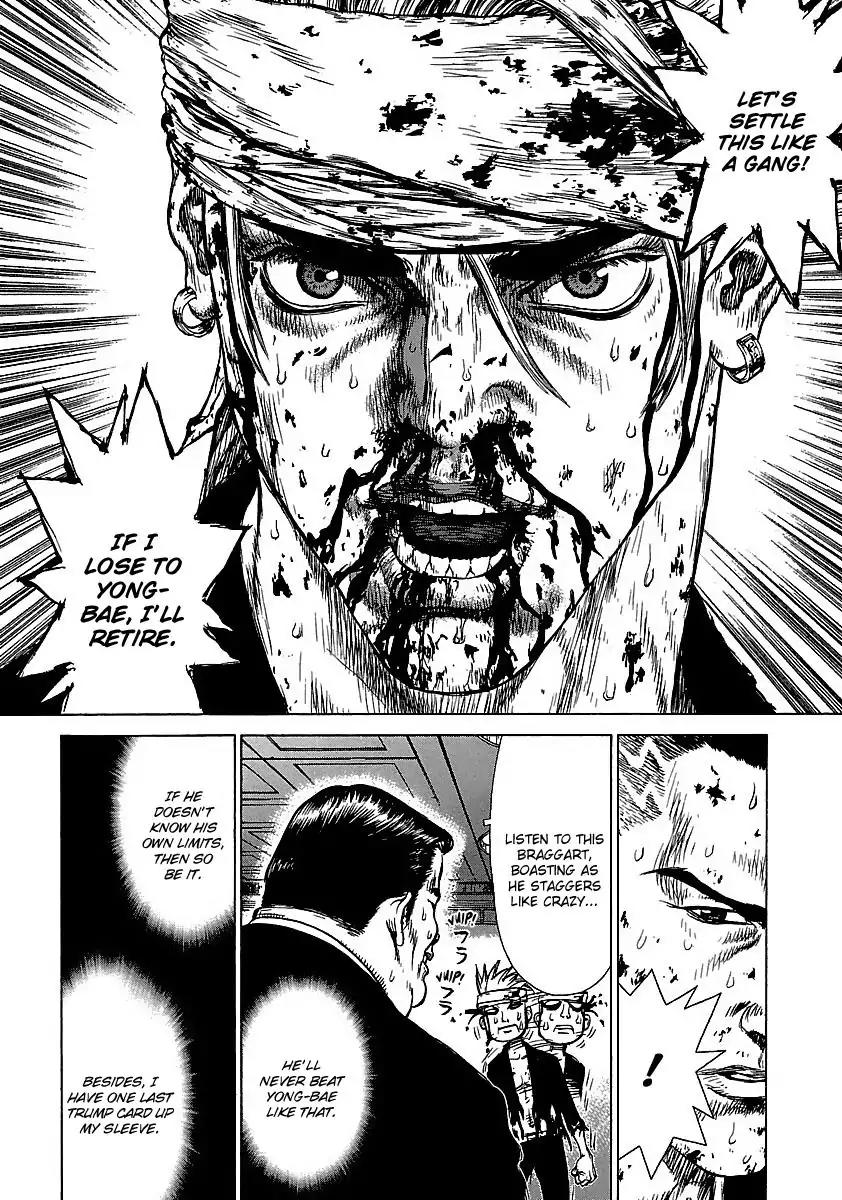 Sun ken Rock Chapter 40 page 26 - Chapter 40