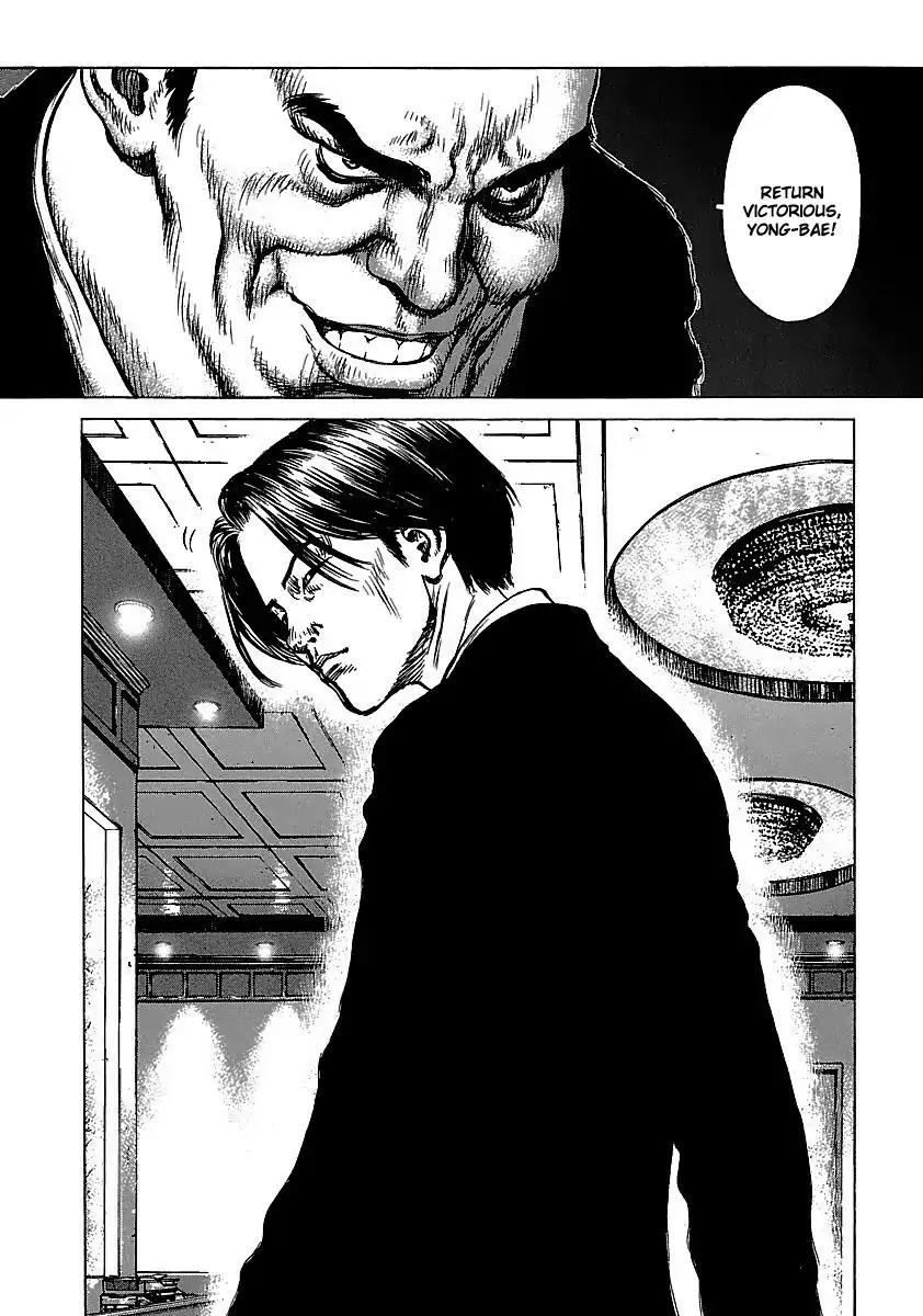 Sun ken Rock Chapter 40 page 27 - Chapter 40