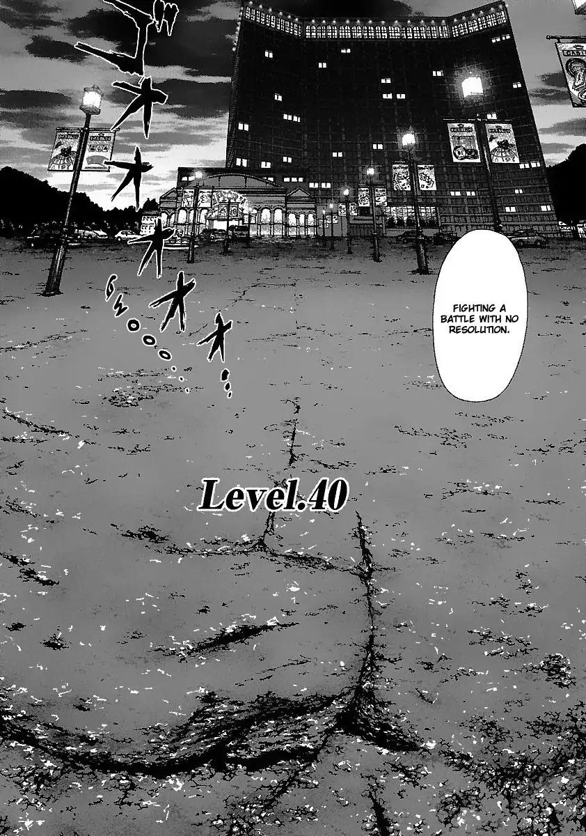 Sun ken Rock Chapter 40 page 3 - Chapter 40