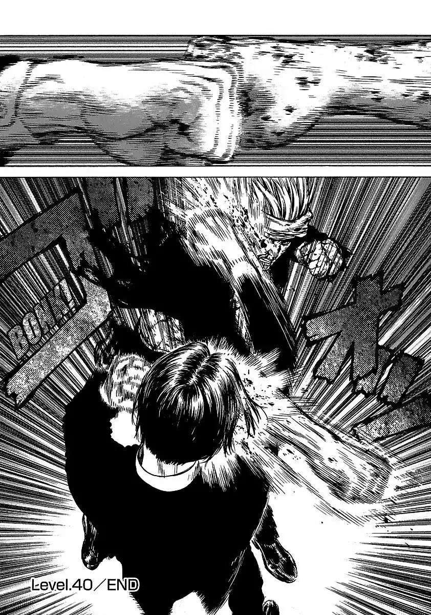 Sun ken Rock Chapter 40 page 30 - Chapter 40