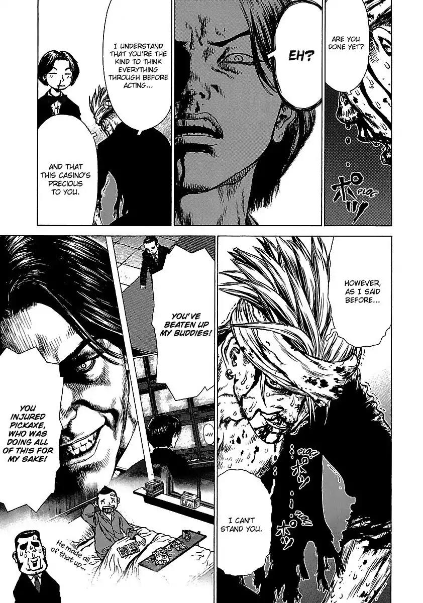 Sun ken Rock Chapter 40 page 5 - Chapter 40
