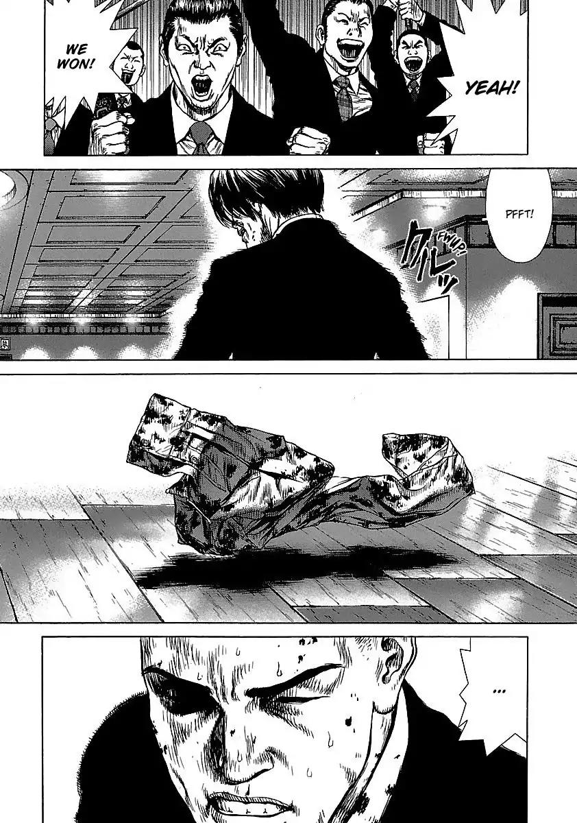 Sun ken Rock Chapter 41 page 12 - Chapter 41