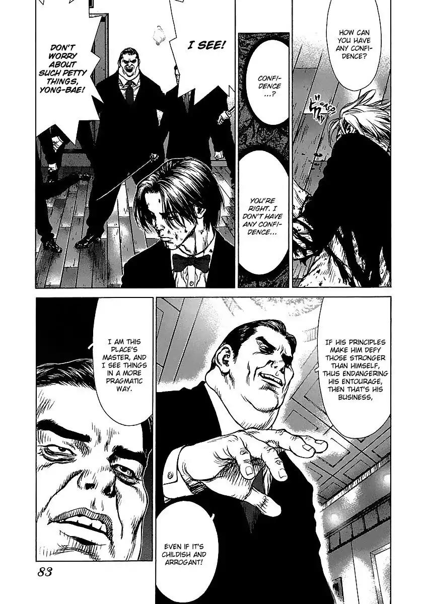 Sun ken Rock Chapter 41 page 23 - Chapter 41