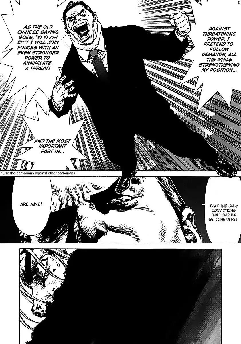 Sun ken Rock Chapter 41 page 24 - Chapter 41