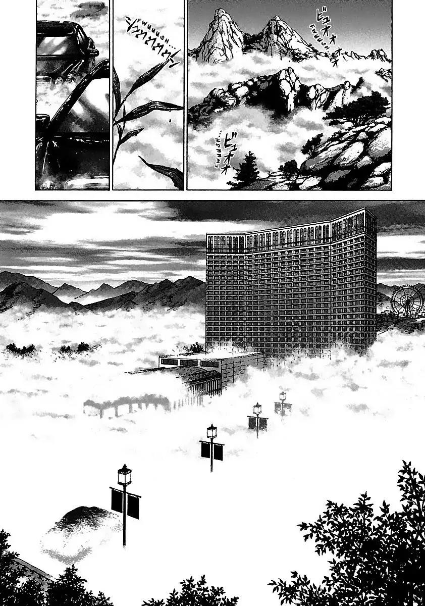 Sun ken Rock Chapter 41 page 26 - Chapter 41