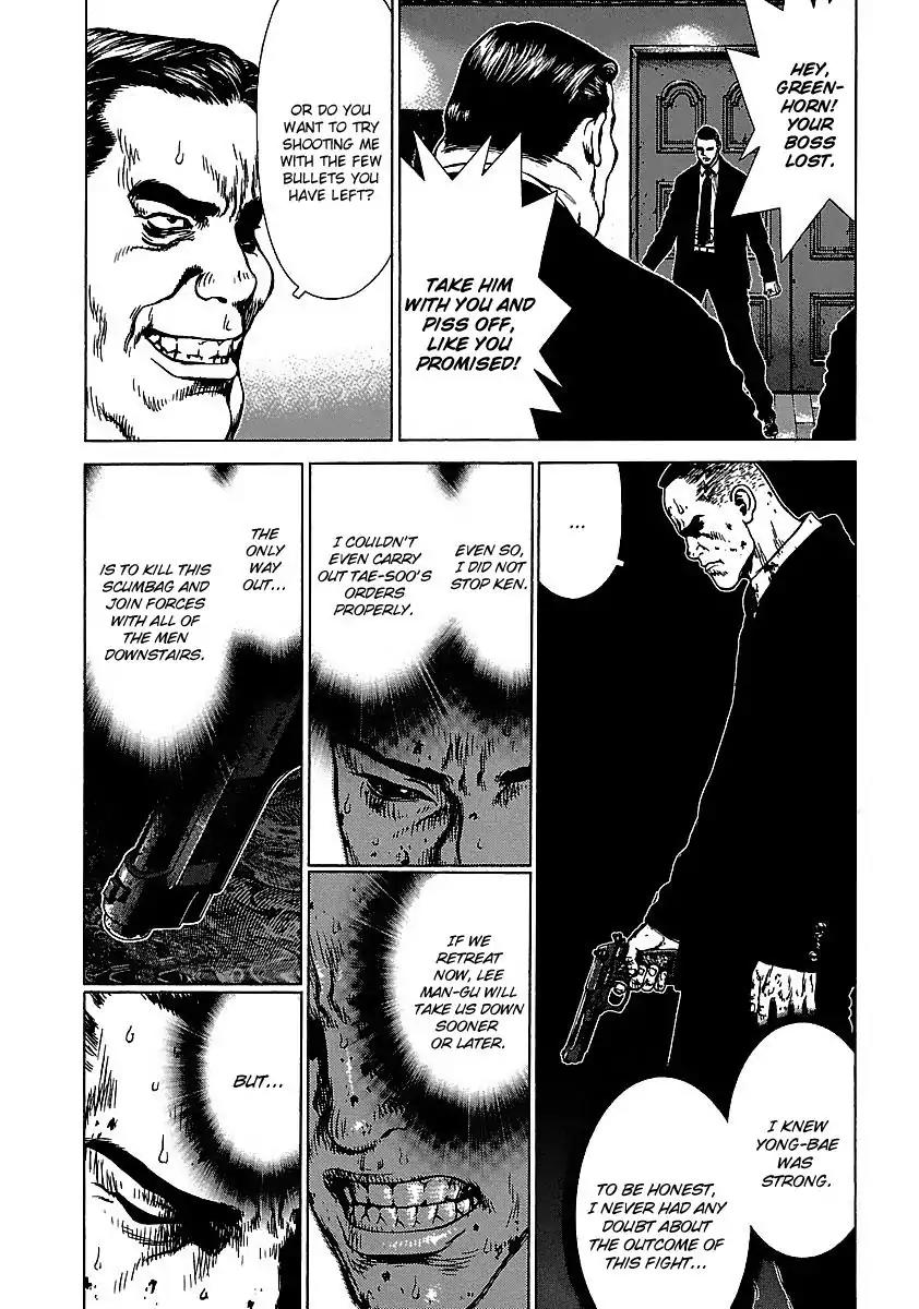 Sun ken Rock Chapter 41 page 27 - Chapter 41