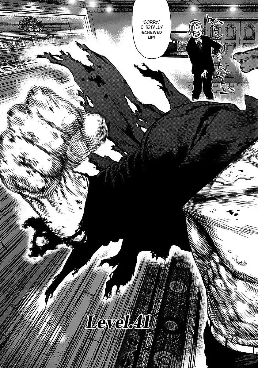 Sun ken Rock Chapter 41 page 3 - Chapter 41