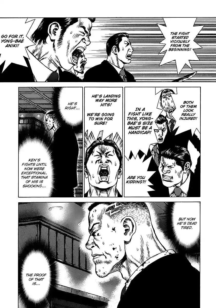 Sun ken Rock Chapter 41 page 7 - Chapter 41