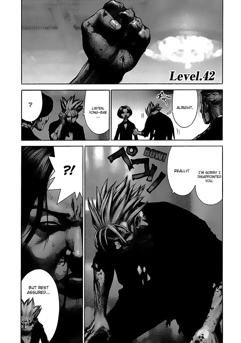 Sun ken Rock Chapter 42 page 1 - Chapter 42