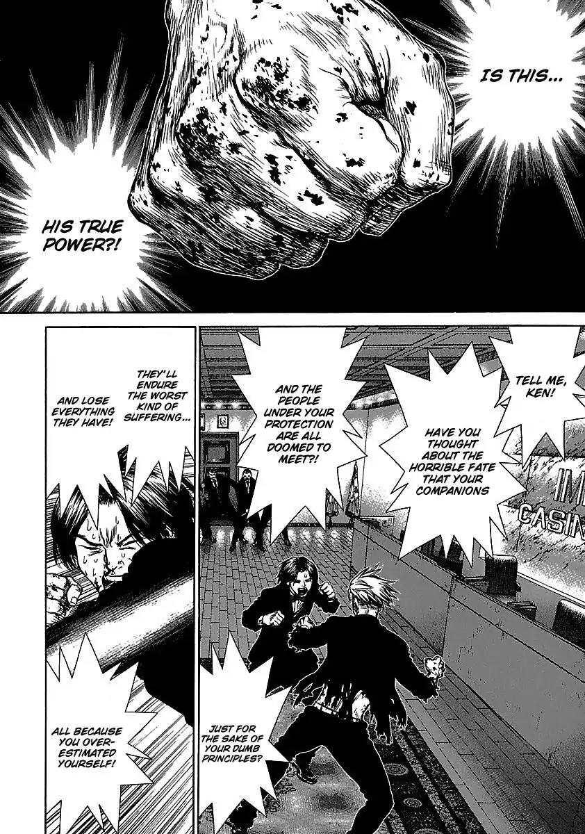 Sun ken Rock Chapter 42 page 14 - Chapter 42