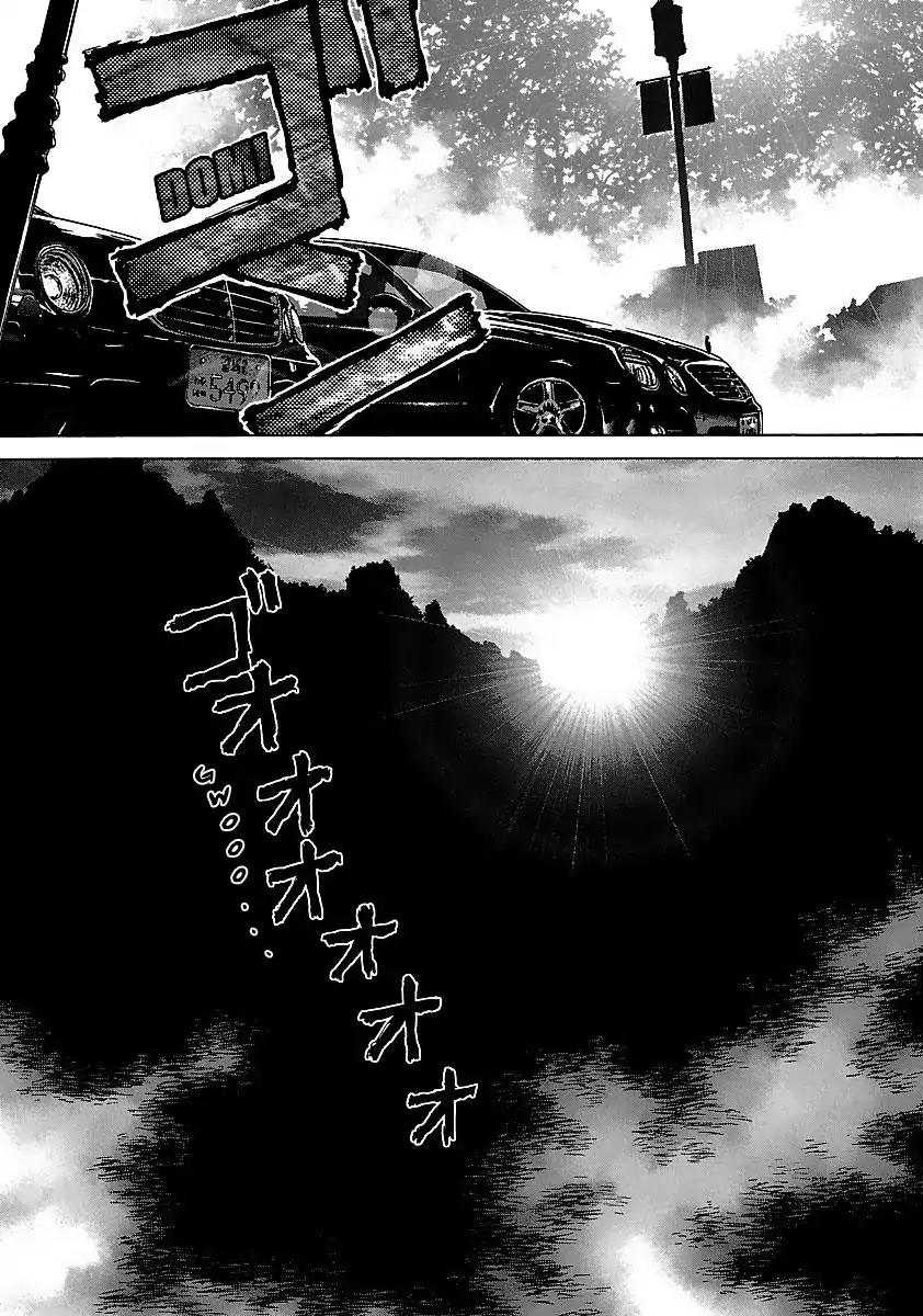 Sun ken Rock Chapter 42 page 25 - Chapter 42