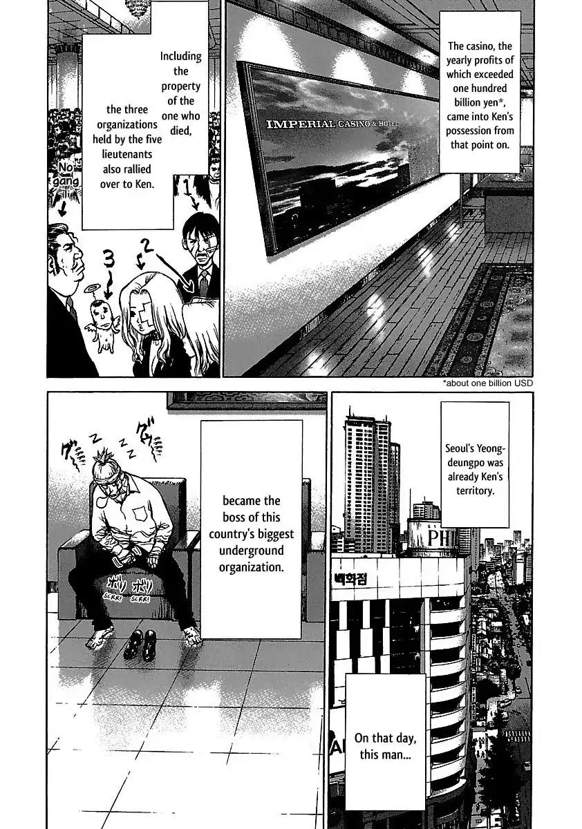 Sun ken Rock Chapter 42 page 50 - Chapter 42