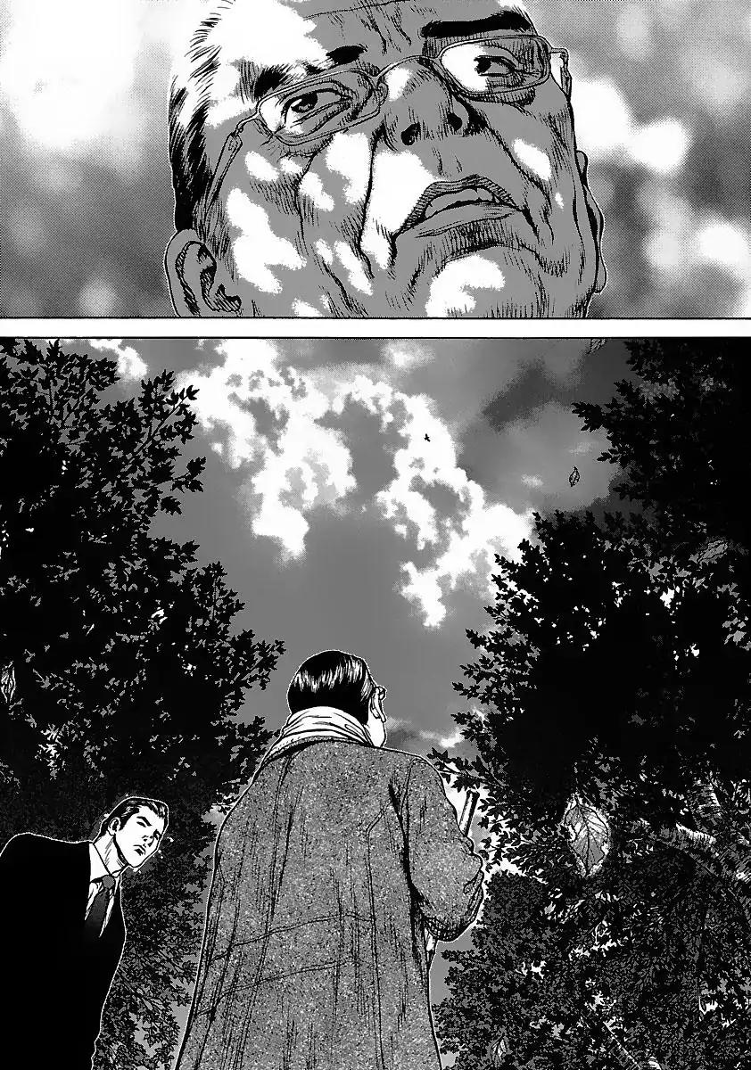 Sun ken Rock Chapter 42 page 56 - Chapter 42