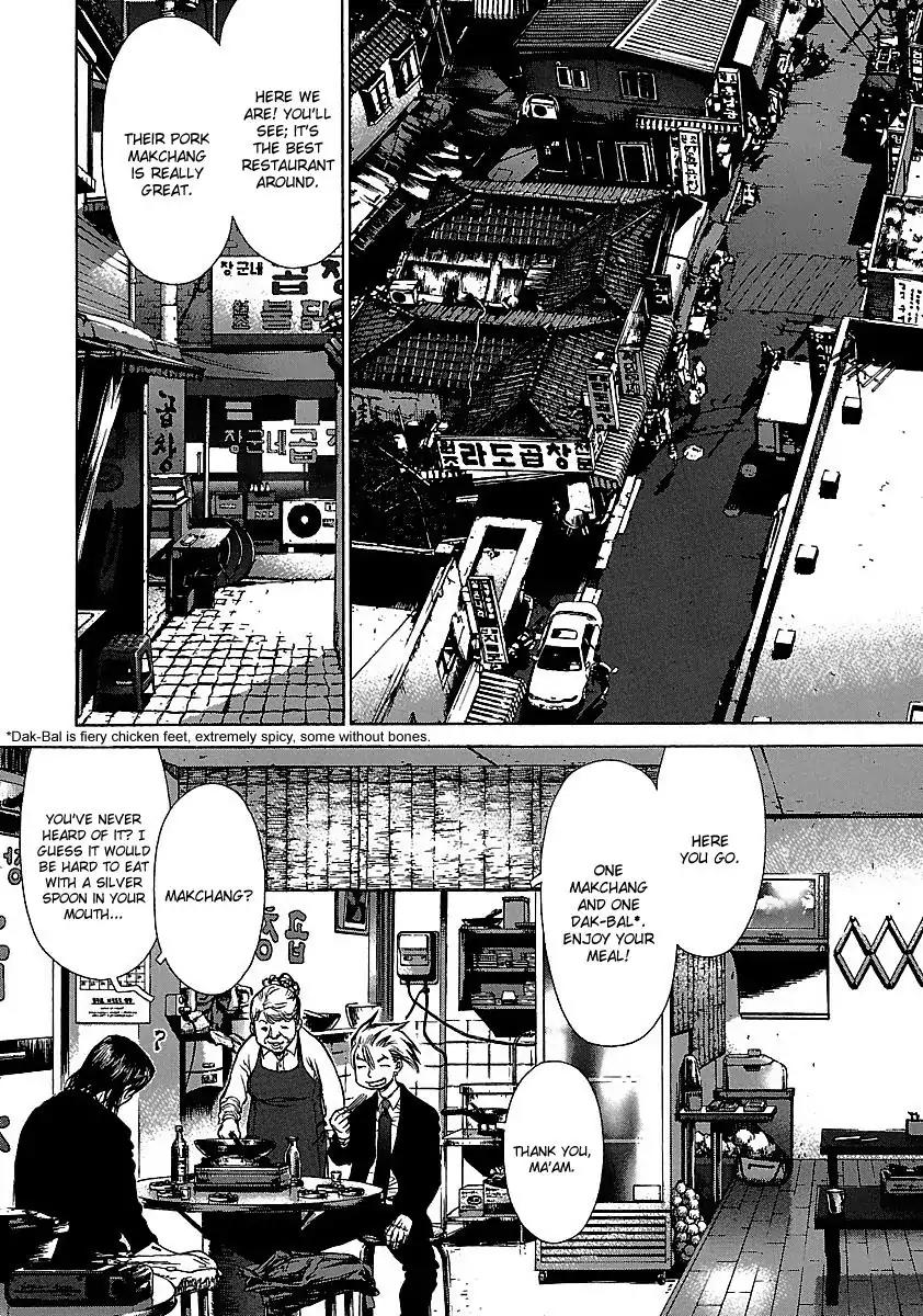 Sun ken Rock Chapter 42 page 64 - Chapter 42