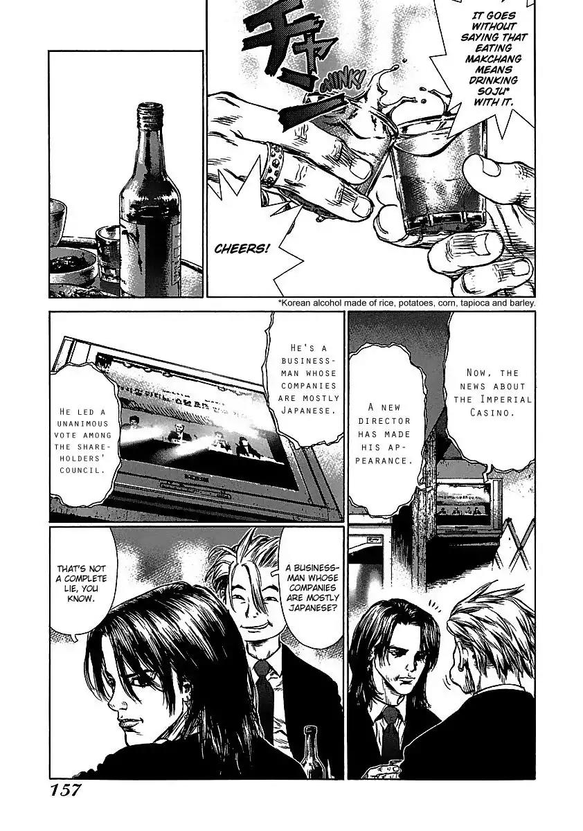 Sun ken Rock Chapter 42 page 67 - Chapter 42