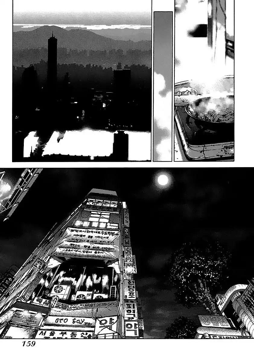 Sun ken Rock Chapter 42 page 69 - Chapter 42