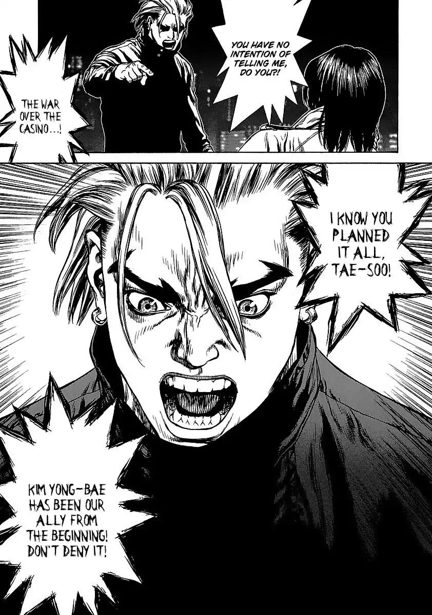 Sun ken Rock Chapter 42 page 73 - Chapter 42