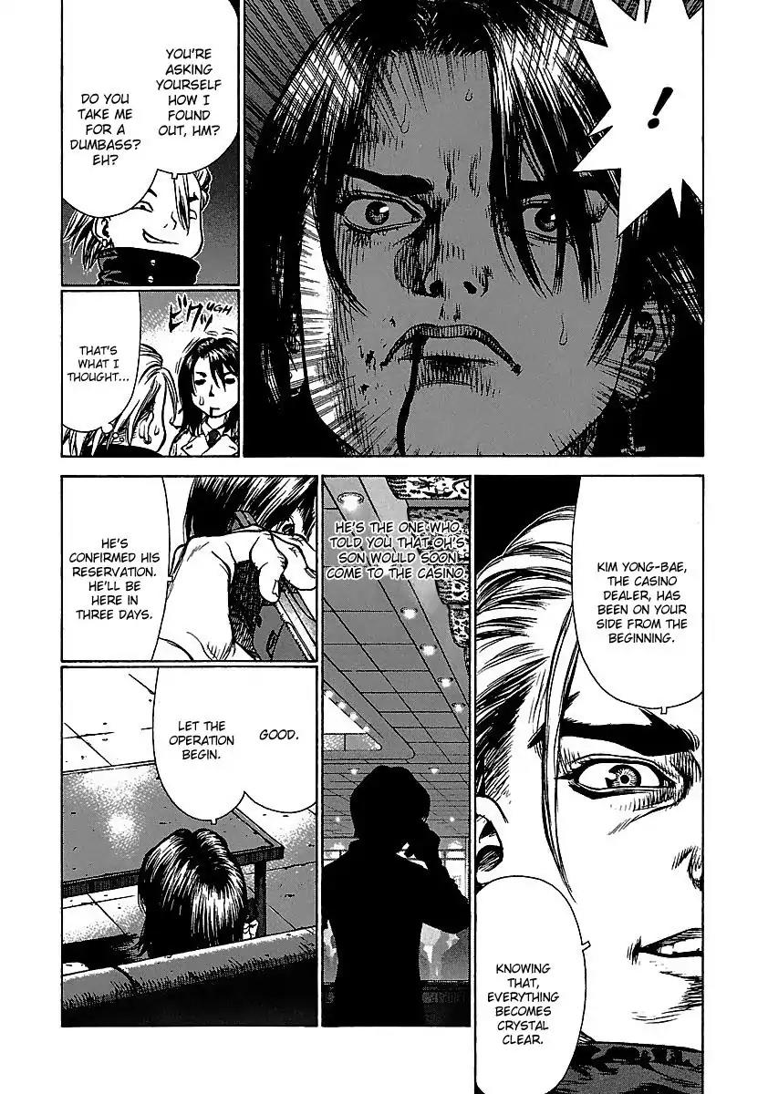Sun ken Rock Chapter 42 page 74 - Chapter 42