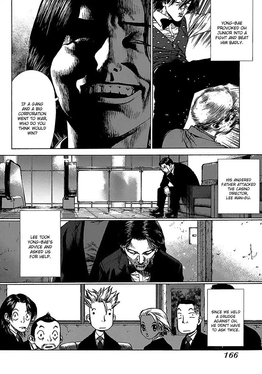 Sun ken Rock Chapter 42 page 76 - Chapter 42
